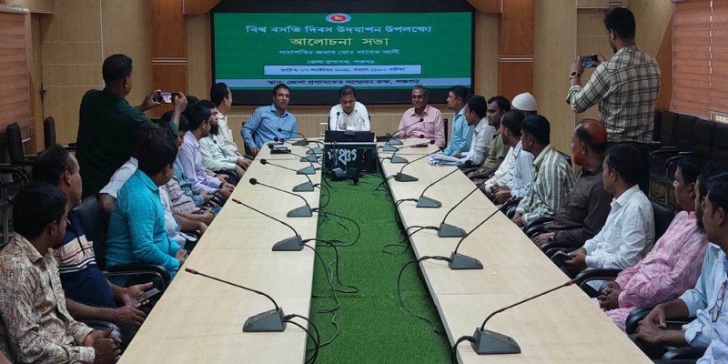 পঞ্চগড়ে বিশ্ব বসতি দিবস পালনে আলোচনা সভা অনুষ্ঠিত পঞ্চগড়ে বিশ্ব বসতি দিবস পালনে আলোচনা সভা অনুষ্ঠিত