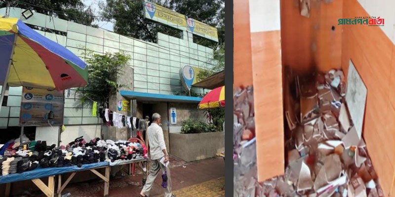 পাবলিক টয়লেট ভাঙচুর- চলছে দখল পাবলিক টয়লেট ভাঙচুর- চলছে দখল