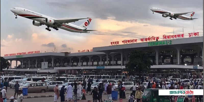 প্রবাসীদের জন্য লাউঞ্জ হচ্ছে শাহজালালে, খাবার মিলবে স্বল্পমূল্যে প্রবাসীদের জন্য লাউঞ্জ হচ্ছে শাহজালালে, খাবার মিলবে স্বল্পমূল্যে