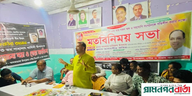 কখনও খালেদা জিয়া দেশ ছেড়ে পালাননি, পালিয়েছেন শেখ হাসিনা’ কখনও খালেদা জিয়া দেশ ছেড়ে পালাননি, পালিয়েছেন শেখ হাসিনা’