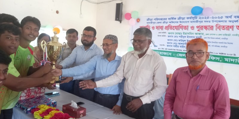 মাদারীপুরে কাবাডি ও দাবা প্রতিযোগীদের মাঝে পুরস্কার বিতরণ মাদারীপুরে কাবাডি ও দাবা প্রতিযোগীদের মাঝে পুরস্কার বিতরণ