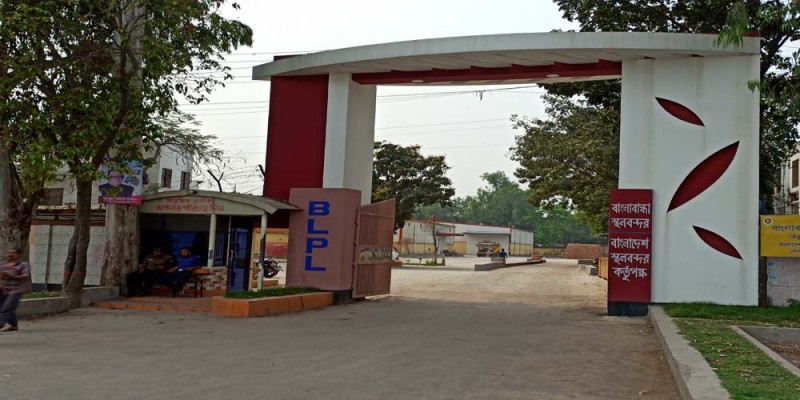 ৬ দিন বন্ধ থাকবে পঞ্চগড়ের বাংলাবান্ধা স্থলবন্দরে আমদানি-রপ্তানি ৬ দিন বন্ধ থাকবে পঞ্চগড়ের বাংলাবান্ধা স্থলবন্দরে আমদানি-রপ্তানি