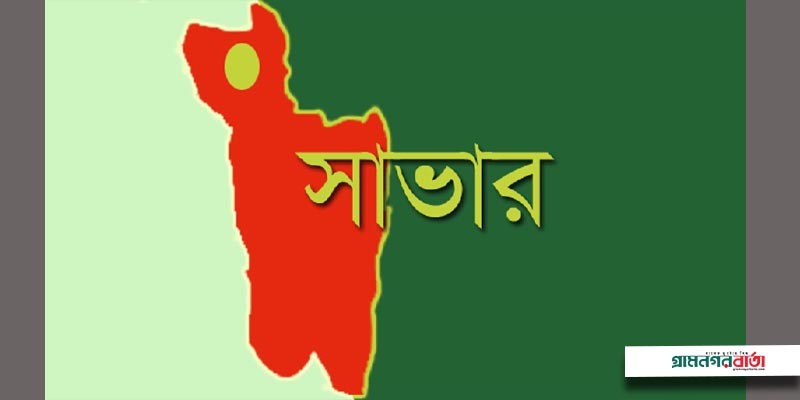 সাভারে ৬০ ড্রাম সয়াবিনসহ ট্রাক লুট সাভারে ৬০ ড্রাম সয়াবিনসহ ট্রাক লুট