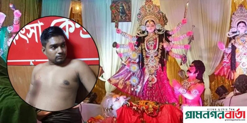 তাঁতিবাজারে পূজামণ্ডপে ককটেল সদৃশ বস্তু নিক্ষেপ, ছুরিকাঘাতে আহত ৪ তাঁতিবাজারে পূজামণ্ডপে ককটেল সদৃশ বস্তু নিক্ষেপ, ছুরিকাঘাতে আহত ৪