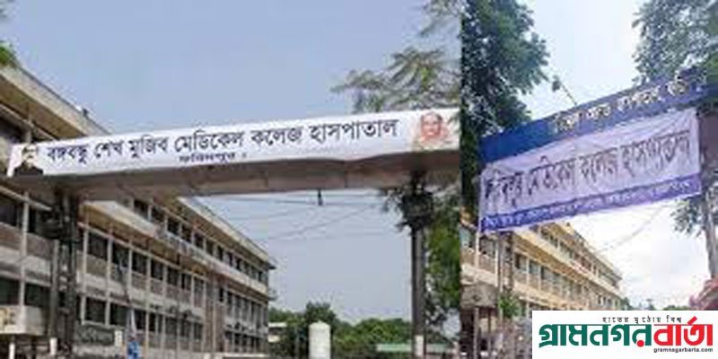 ফরিদপুরে অ্যালকোহল পানে দুই তরুণীর মৃত্যু ফরিদপুরে অ্যালকোহল পানে দুই তরুণীর মৃত্যু