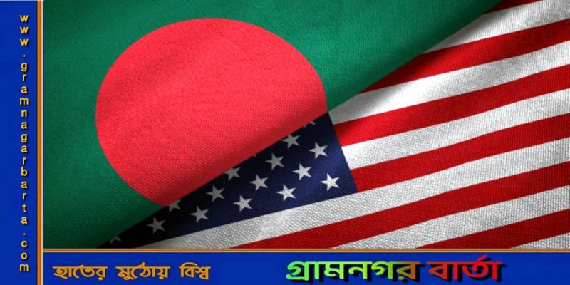 চুরি হওয়া সম্পদ উদ্ধার নিয়ে ঢাকা ও ওয়াশিংটন আলোচনা চুরি হওয়া সম্পদ উদ্ধার নিয়ে ঢাকা ও ওয়াশিংটন আলোচনা