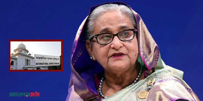 শেখ হাসিনার বিরুদ্ধে গ্রেফতারি পরোয়ানা জারি শেখ হাসিনার বিরুদ্ধে গ্রেফতারি পরোয়ানা জারি
