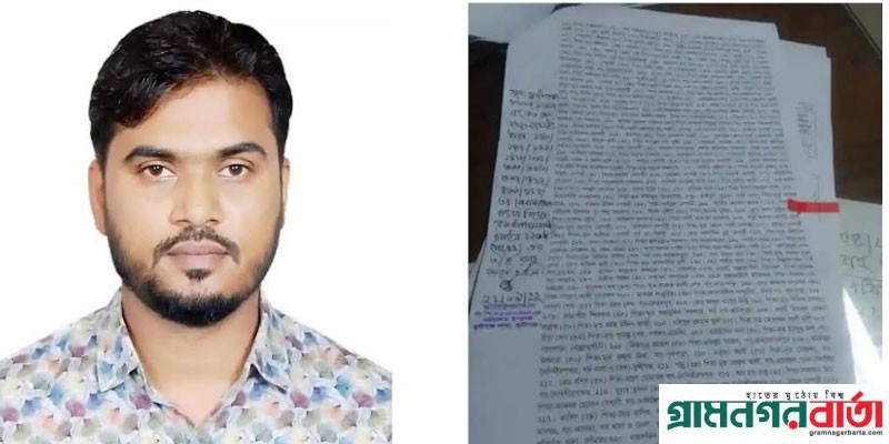মুন্সিগঞ্জে মিথ্যা ষড়যন্ত্রমূলক এবং বানোয়াট মামলা প্রত্যাহারের দাবি এলাকাবাসীর মুন্সিগঞ্জে মিথ্যা ষড়যন্ত্রমূলক এবং বানোয়াট মামলা প্রত্যাহারের দাবি এলাকাবাসীর