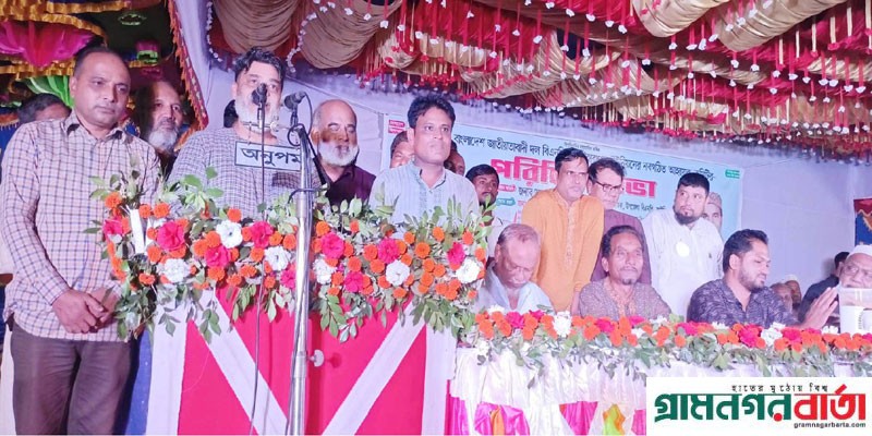 কাউনিয়ায় হারাগাছ ইউনিয়ন বিএনপির আহবায়ক কমিটির পরিচিতি সভা কাউনিয়ায় হারাগাছ ইউনিয়ন বিএনপির আহবায়ক কমিটির পরিচিতি সভা