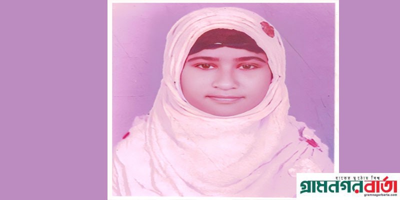 কাউনিযায় হকার কন্যা মাফির উচ্চ শিক্ষা অর্জনে বড় বাধা দারিদ্র্যতা কাউনিযায় হকার কন্যা মাফির উচ্চ শিক্ষা অর্জনে বড় বাধা দারিদ্র্যতা