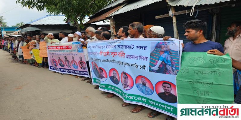বাগেরহাটে জামায়েত নেতা ক্বারী মাকছুদ এর হত্যাকারীদের ফাঁসির দাবিতে মানববন্ধন ও বিক্ষোভ বাগেরহাটে জামায়েত নেতা ক্বারী মাকছুদ এর হত্যাকারীদের ফাঁসির দাবিতে মানববন্ধন ও বিক্ষোভ