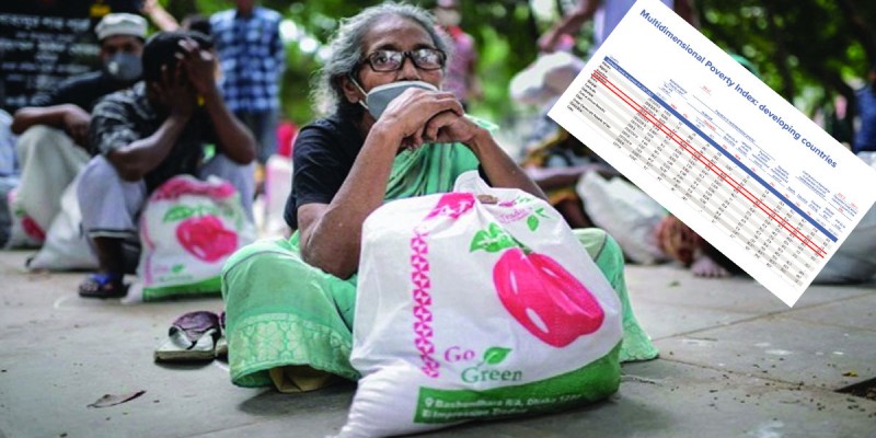 বাংলাদেশে অতি দরিদ্র মানুষের সংখ্যা ৪ কোটি ১৭ লাখ: ইউএনডিপি বাংলাদেশে অতি দরিদ্র মানুষের সংখ্যা ৪ কোটি ১৭ লাখ: ইউএনডিপি