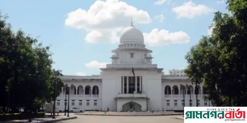 সুপ্রিম কোর্টের বিচারপতি অপসারণের পথ উন্মুক্ত হচ্ছে সুপ্রিম কোর্টের বিচারপতি অপসারণের পথ উন্মুক্ত হচ্ছে
