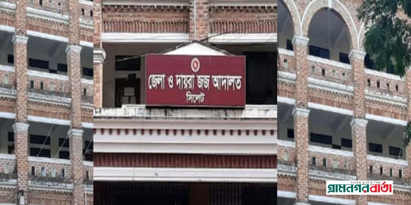সিলেটে বিএনপি সমর্থক আইনজীবীরা দুই পিপির কক্ষে তালা দিলেন সিলেটে বিএনপি সমর্থক আইনজীবীরা দুই পিপির কক্ষে তালা দিলেন