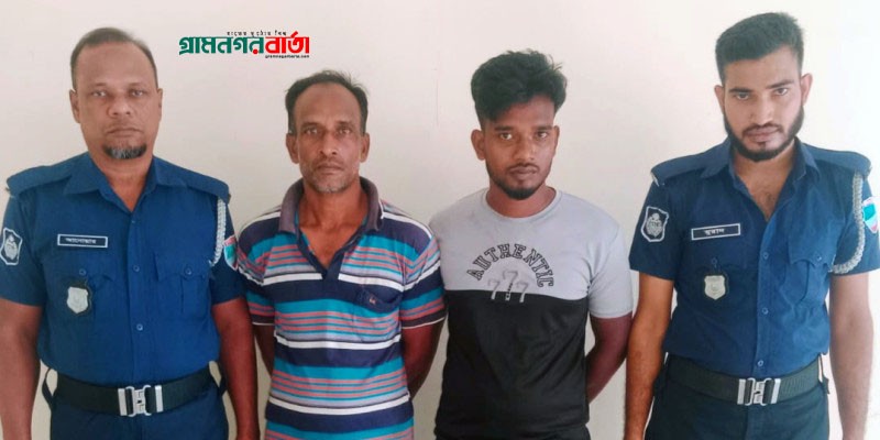 ভারতগামী যাত্রীর কাছ থেকে চাঁদাবাজি, গ্রেফতার ২ ভারতগামী যাত্রীর কাছ থেকে চাঁদাবাজি, গ্রেফতার ২