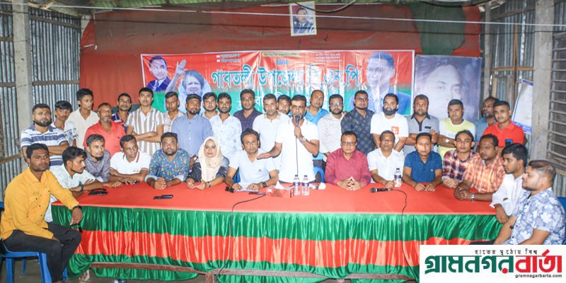 গাবতলীতে যুবদল, স্বেচ্ছাসেবকদল ও ছাত্রদলের প্রস্তুতিমূলক সভা গাবতলীতে যুবদল, স্বেচ্ছাসেবকদল ও ছাত্রদলের প্রস্তুতিমূলক সভা