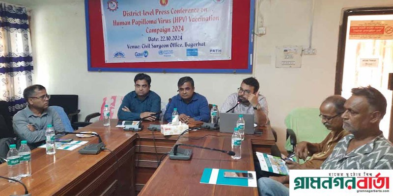 বাগেরহাটে ৮০ হাজার কিশোরী পাচ্ছে জরায়ুমুখ ক্যান্সার প্রতিরোধী টিকা বাগেরহাটে ৮০ হাজার কিশোরী পাচ্ছে জরায়ুমুখ ক্যান্সার প্রতিরোধী টিকা
