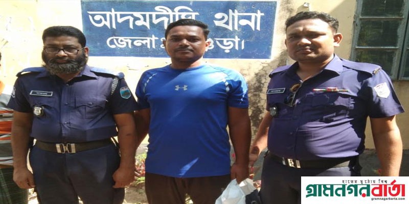 আদমদীঘিতে নাশকতা মামলায় ছাত্রলীগ নেতা গ্রেপ্তার আদমদীঘিতে নাশকতা মামলায় ছাত্রলীগ নেতা গ্রেপ্তার