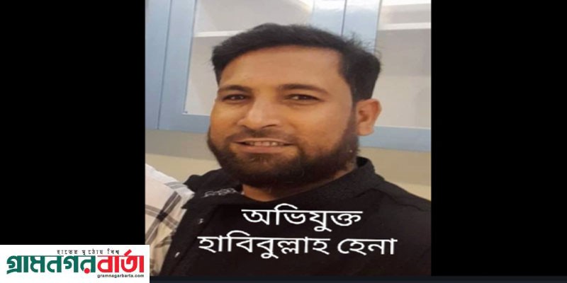 সিরাজদিখানে পুলিশ কর্তৃক মামলার আসামী গ্রেফতার, সাংবাদিককে দোষারোপ করে হুমকি! সিরাজদিখানে পুলিশ কর্তৃক মামলার আসামী গ্রেফতার, সাংবাদিককে দোষারোপ করে হুমকি!