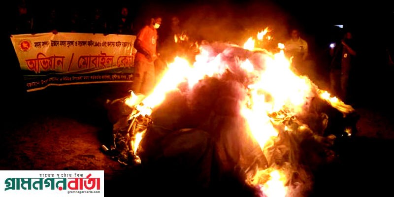 মুন্সীগঞ্জে কারখানা হতে বিপুল পরিমান কারেন্ট জাল জব্দ মুন্সীগঞ্জে কারখানা হতে বিপুল পরিমান কারেন্ট জাল জব্দ