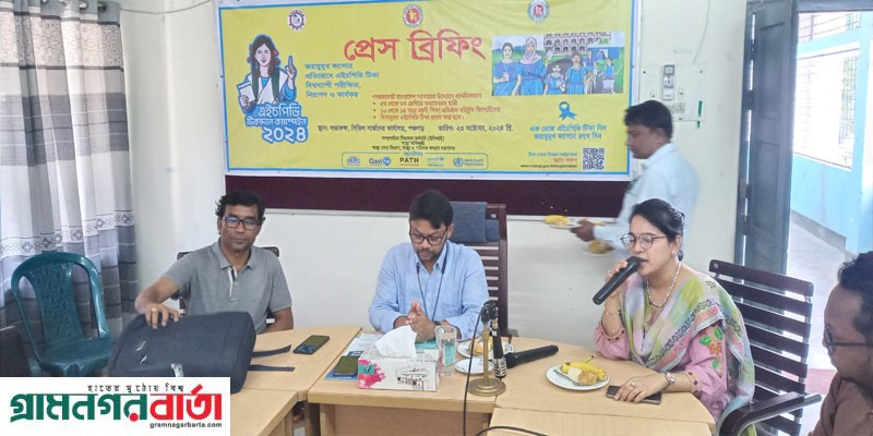 জরায়ূর ক্যান্সাররোধে পঞ্চগড়ে ৫৭ হাজার ছাত্রী-কিশোরীকে টিকা দেওয়া হবে জরায়ূর ক্যান্সাররোধে পঞ্চগড়ে ৫৭ হাজার ছাত্রী-কিশোরীকে টিকা দেওয়া হবে