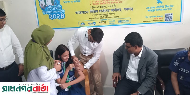 জরায়ূক্যান্সার প্রতিরোধে টিকা নিতে হবে -ডিসি পঞ্চগড় সাবেত আলী জরায়ূক্যান্সার প্রতিরোধে টিকা নিতে হবে -ডিসি পঞ্চগড় সাবেত আলী