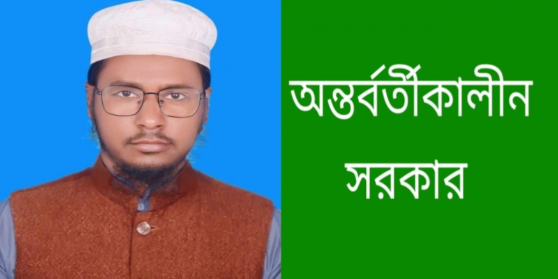 ছাত্রদের নয় বেকারদের চাকরির ব্যবস্থা করুন: আহমদ শফী আশরাফী ছাত্রদের নয় বেকারদের চাকরির ব্যবস্থা করুন: আহমদ শফী আশরাফী