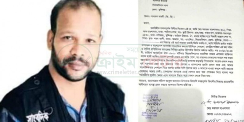 সিরাজদিখানে সাংবাদিককে প্রাননাশের হুমকি থানায় অভিযোগ সিরাজদিখানে সাংবাদিককে প্রাননাশের হুমকি থানায় অভিযোগ