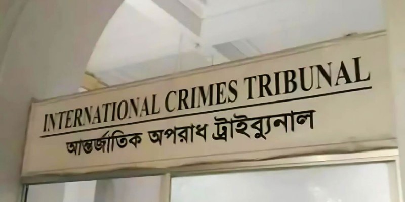 আন্তর্জাতিক অপরাধ ট্রাইব্যুনালে আরও ৫ প্রসিকিউটর নিয়োগ আন্তর্জাতিক অপরাধ ট্রাইব্যুনালে আরও ৫ প্রসিকিউটর নিয়োগ