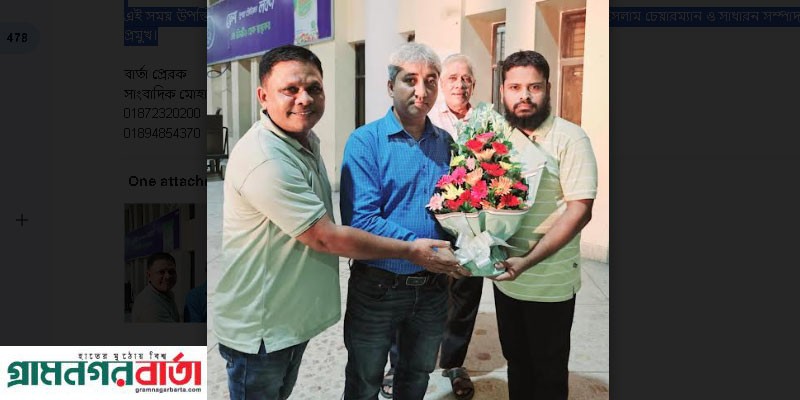 চট্টগ্রাম আগমন উপলক্ষে শ্রমিক দল কেন্দ্রীয় নেতা খোরশেদ আলমকে ফুলেল শুভেচ্ছা চট্টগ্রাম আগমন উপলক্ষে শ্রমিক দল কেন্দ্রীয় নেতা খোরশেদ আলমকে ফুলেল শুভেচ্ছা