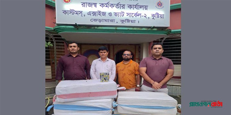 কুষ্টিয়ায় দুই লক্ষ নকল আকিজ বিড়িসহ আটক ১ কুষ্টিয়ায় দুই লক্ষ নকল আকিজ বিড়িসহ আটক ১