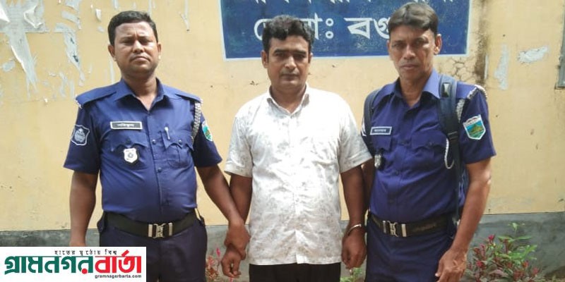 আদমদীঘিতে নাশকতা মামলায় আওয়ামীলীগ নেতা গ্রেফতার আদমদীঘিতে নাশকতা মামলায় আওয়ামীলীগ নেতা গ্রেফতার