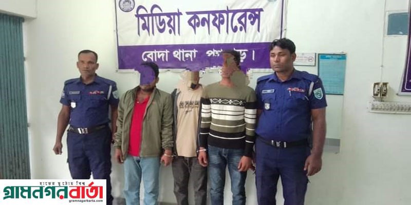 পঞ্চগড়ে অপহরনের অভিযোগে আটক তিন, অপহ্রতকে উদ্ধার পঞ্চগড়ে অপহরনের অভিযোগে আটক তিন, অপহ্রতকে উদ্ধার