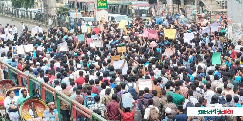 সায়েন্সল্যাব অবরোধ করলেন সাত কলেজ শিক্ষার্থীরা সায়েন্সল্যাব অবরোধ করলেন সাত কলেজ শিক্ষার্থীরা