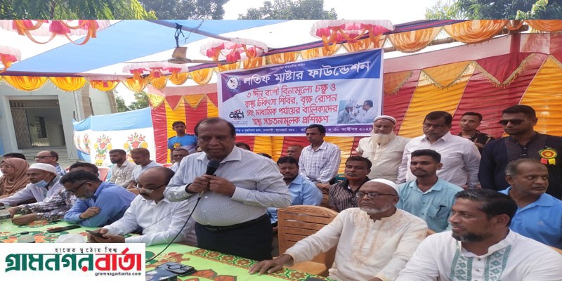 বাগেরহাটে স্বাস্থ্য ক্যাম্পে ৪ হাজার রোগীর চিকিৎসা সেবা প্রদান বাগেরহাটে স্বাস্থ্য ক্যাম্পে ৪ হাজার রোগীর চিকিৎসা সেবা প্রদান