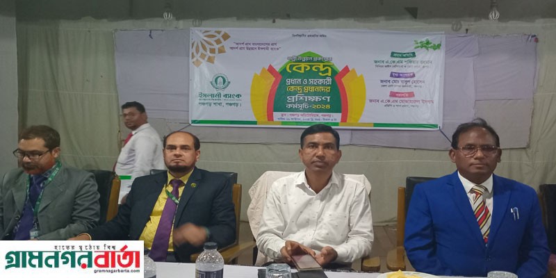 পঞ্চগড়ে পল্লী উন্নয়ন প্রকল্প প্রধানদের প্রশিক্ষণ কর্মসুচী অনুৃষ্ঠিত পঞ্চগড়ে পল্লী উন্নয়ন প্রকল্প প্রধানদের প্রশিক্ষণ কর্মসুচী অনুৃষ্ঠিত