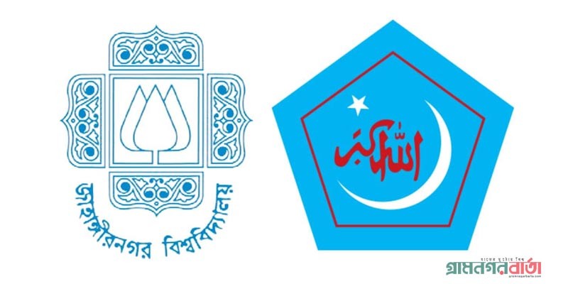 জাবিতে শিবিরের আত্মপ্রকাশ, প্রতিবাদে মধ্যরাতে বিক্ষোভ জাবিতে শিবিরের আত্মপ্রকাশ, প্রতিবাদে মধ্যরাতে বিক্ষোভ