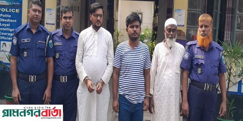 নন্দীগ্রামে রাজনৈতিক মামলায় তিনজন গ্রেপ্তার নন্দীগ্রামে রাজনৈতিক মামলায় তিনজন গ্রেপ্তার