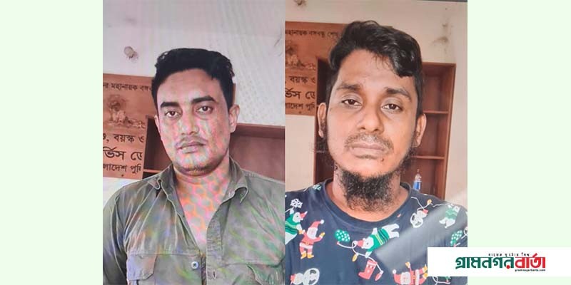 শ্রীনগরে শীর্ষ দুই মাদক সম্রাট লুঙ্গী জাকির ও লম্বা জাকির গ্রেফতার শ্রীনগরে শীর্ষ দুই মাদক সম্রাট লুঙ্গী জাকির ও লম্বা জাকির গ্রেফতার