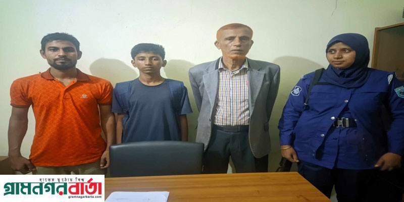 পথ শিশু পরিচয়ে বেড়ে ওঠা আরিফ ৭ বছর পর ফিরে পেলো পরিবারকে পথ শিশু পরিচয়ে বেড়ে ওঠা আরিফ ৭ বছর পর ফিরে পেলো পরিবারকে