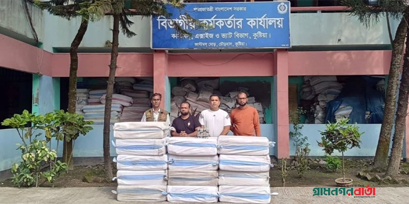 কুষ্টিয়ার দৌলতপুরে চার লক্ষ নকল বিড়িসহ আটক ১ কুষ্টিয়ার দৌলতপুরে চার লক্ষ নকল বিড়িসহ আটক ১