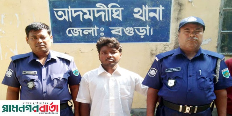 আদমদীঘিতে এ্যাম্পুলসহ মাদক কারবারি গ্রেপ্তার আদমদীঘিতে এ্যাম্পুলসহ মাদক কারবারি গ্রেপ্তার