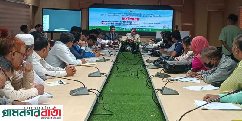 পঞ্চগড়ে ভূমি অপরাধ প্রতিরোধ ও প্রতিকার আইন বিষয়ক কর্মশালা পঞ্চগড়ে ভূমি অপরাধ প্রতিরোধ ও প্রতিকার আইন বিষয়ক কর্মশালা