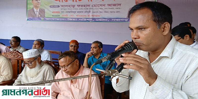 পঞ্চগড়ে নিজেকে রাজনৈতিক কর্মী হিসেবে জাহির করলেন এক শিক্ষা কর্মকর্তা ! পঞ্চগড়ে নিজেকে রাজনৈতিক কর্মী হিসেবে জাহির করলেন এক শিক্ষা কর্মকর্তা !