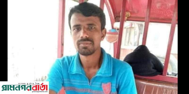 সিরাজদিখানে আটো ছিনতাইয়ের ঘটনার একদিন পর চালকের মৃত্যু সিরাজদিখানে আটো ছিনতাইয়ের ঘটনার একদিন পর চালকের মৃত্যু