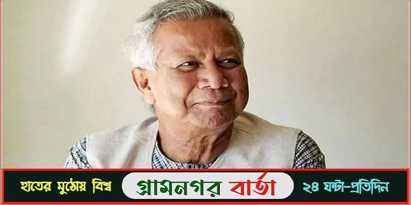 আজারবাইজানের উদ্দেশে ঢাকা ছেড়েছেন প্রধান উপদেষ্টা আজারবাইজানের উদ্দেশে ঢাকা ছেড়েছেন প্রধান উপদেষ্টা