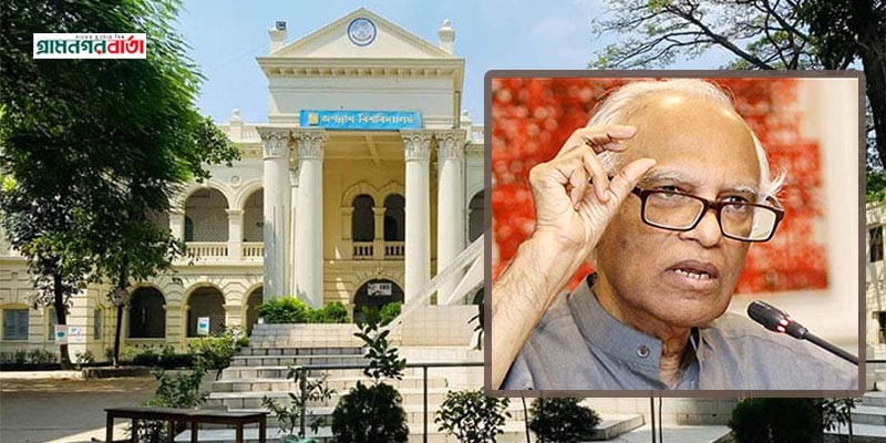 বাংলাদেশে এত বড় একটা নতুন ক্যাম্পাস আগে কখনো তৈরি করা হয়নি বাংলাদেশে এত বড় একটা নতুন ক্যাম্পাস আগে কখনো তৈরি করা হয়নি