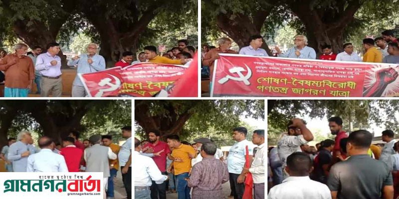 তেতুঁলিয়ায় কমিউনিস্ট পার্টির সভায় বাঁধা প্রিন্সের ফেসবুকে স্ট্যাটাস তেতুঁলিয়ায় কমিউনিস্ট পার্টির সভায় বাঁধা প্রিন্সের ফেসবুকে স্ট্যাটাস