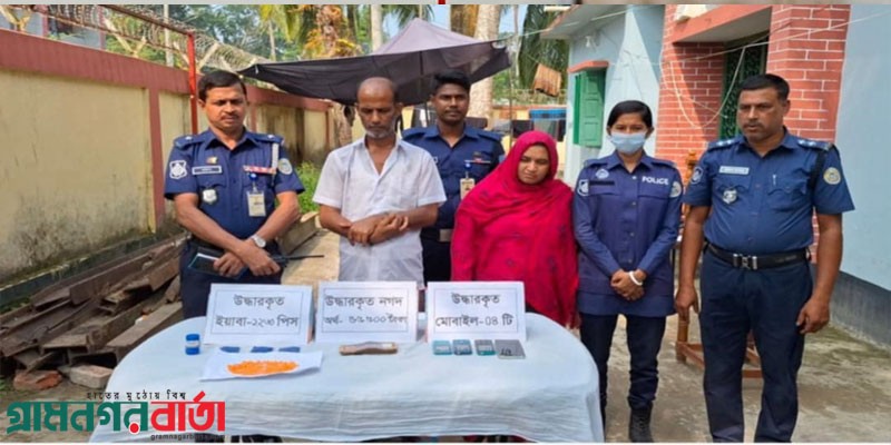 বরগুনায় যৌথবাহিনীর অভিযানে মাদকসহ ২জন কারবারী আটক বরগুনায় যৌথবাহিনীর অভিযানে মাদকসহ ২জন কারবারী আটক