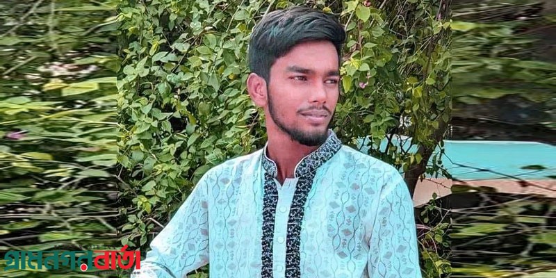 গজারিয়ায় কিশোরের হাতের কবজি কেটে নিল প্রতিপক্ষ গজারিয়ায় কিশোরের হাতের কবজি কেটে নিল প্রতিপক্ষ